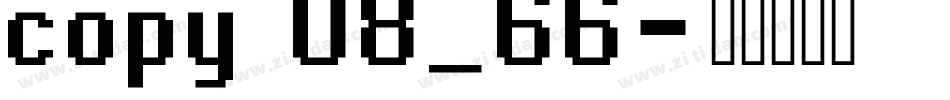 copy 08_66字体转换